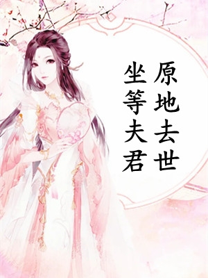 只去我家借住一天，室友就要做我嫂子许盼娣盼归小说完结推荐_完整版小说免费阅读只去我家借住一天，室友就要做我嫂子(许盼娣盼归)