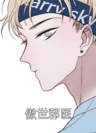他走后城外骄阳似火