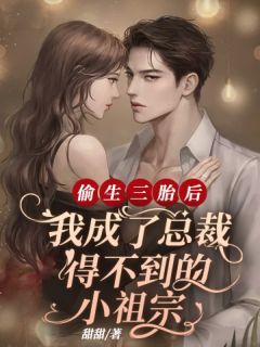 星河的约会