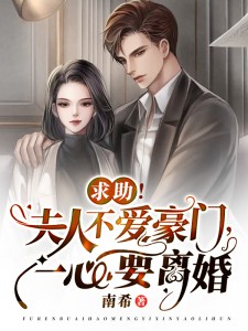 高温末世，顶着婆婆内裤我获得几百万物资(沈俊雄张淑华)新热门小说_全文阅读免费全集高温末世，顶着婆婆内裤我获得几百万物资沈俊雄张淑华
