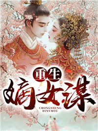 高考分数出来那天，全家哭着求我原谅(何思涵思墨)免费小说阅读_推荐完本小说高考分数出来那天，全家哭着求我原谅(何思涵思墨)