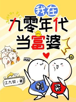 血色短信与帮凶，被偷走的未来