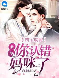 四年喂狗，许小姐只捞钱不回头