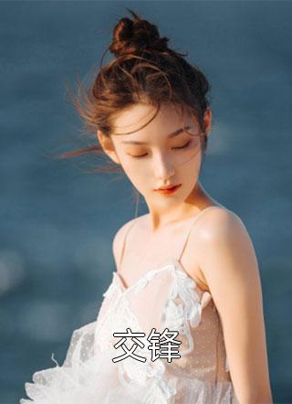 晚风吹人醒周宴廷陆曼婷完本小说免费阅读_好看的完结小说晚风吹人醒周宴廷陆曼婷