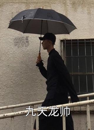 天棺蛇妻(李成渊李楠秋)热门好看小说_免费小说全本阅读天棺蛇妻(李成渊李楠秋)