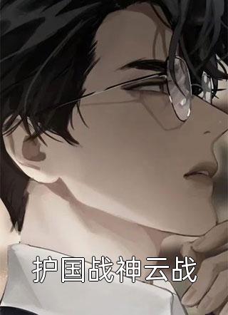 快分！死对头他着急上位许见微傅衍时免费小说全集_免费小说大全快分！死对头他着急上位许见微傅衍时