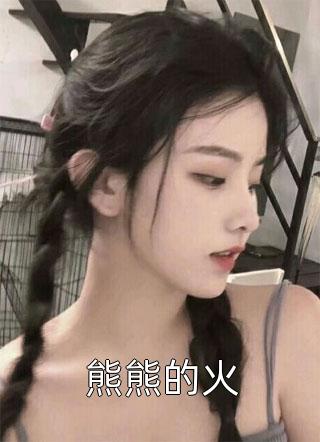 重生后，我送妻子下黄泉梁纪风沈竹心热门小说推荐_完本完结小说重生后，我送妻子下黄泉梁纪风沈竹心
