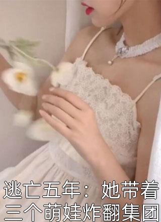妻子被十二个黑皮帅哥绑在转盘上，只为入乡随俗