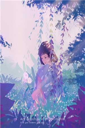 爱意已迷途，将再无归期