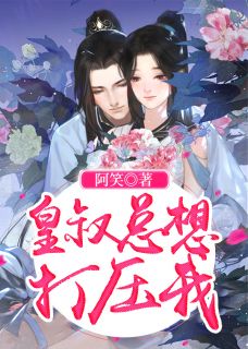 镜花误，冷月映清辉