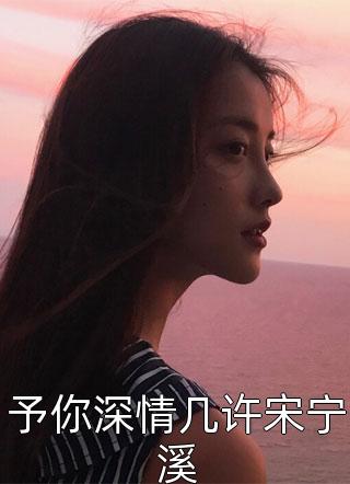 穿越成废柴？不，老子要当皇帝！​​