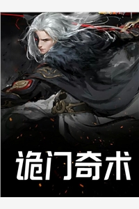 状元儿子被送上拍卖台，我转身为养子点天灯(顾恒时顾恒一)完结免费小说_全文免费阅读状元儿子被送上拍卖台，我转身为养子点天灯(顾恒时顾恒一)