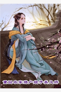 首长！老太太给你娶了资本家小姐温金枝秦宴驰全集免费小说_已完结小说首长！老太太给你娶了资本家小姐温金枝秦宴驰
