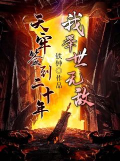 老公为继妹用我做了998次手术后，悔疯了(裴溯川林雪)最新好看小说推荐_小说最新章节老公为继妹用我做了998次手术后，悔疯了裴溯川林雪