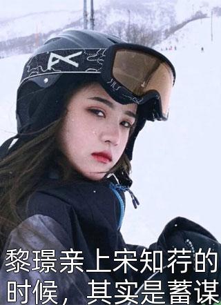 我把儿子培养成才后，老公和小三上门来抢了小茜付博业完本小说免费_完本小说阅读我把儿子培养成才后，老公和小三上门来抢了(小茜付博业)