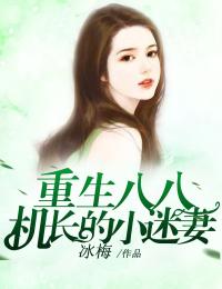 毕业季，舍友把我挂在校友群(林语涵陆承泽)免费小说阅读_热门网络小说毕业季，舍友把我挂在校友群林语涵陆承泽
