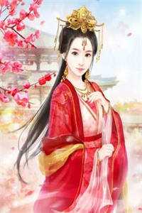 和替婚庶女成亲后，侯府悔疯了(慕容芝柯祖上)完本小说免费阅读_完本小说阅读和替婚庶女成亲后，侯府悔疯了慕容芝柯祖上