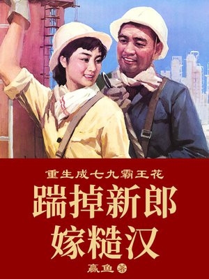 协议结婚后，大佬他真香了封行朗封立昕全文免费阅读_最新完结小说推荐协议结婚后，大佬他真香了(封行朗封立昕)