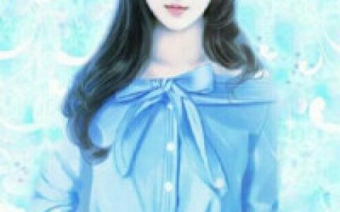 《秦少独宠小娇妻》空空全本章节免费在线阅读