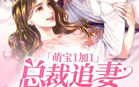 《都市终极全才》小说全本在线试读，《暂未设置暂未设置》最新章节目录
