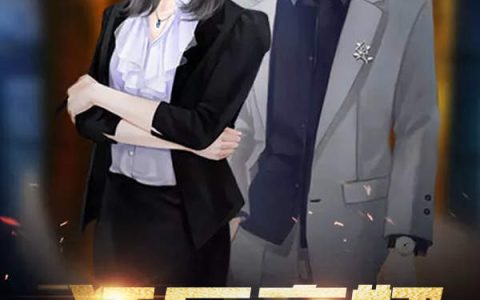 《狂医豪婿》小说全本在线试读，《陈风柳婉》最新章节目录