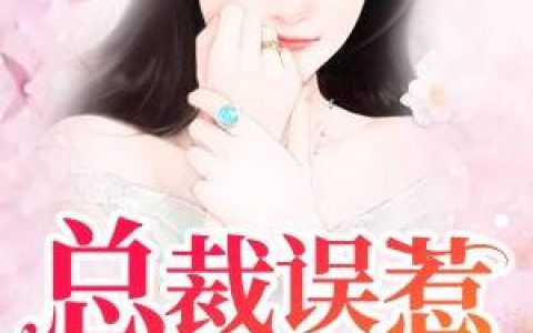 死忌：电梯诡事三狗，三狗全本在线阅读