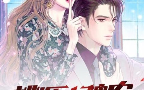 《桃源小神农》小说章节目录杨明,李思思全文免费阅读