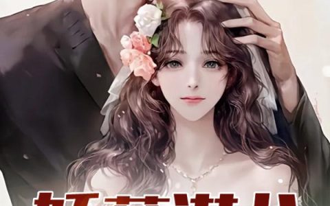 《妖孽潜龙在都市》小说章节目录杨凡,小凡全文免费阅读