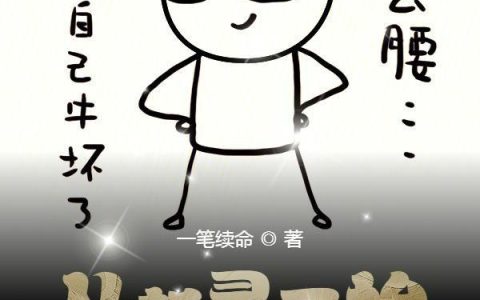 《从斩灵开始》小说章节目录陆辛,忠叔全文免费阅读