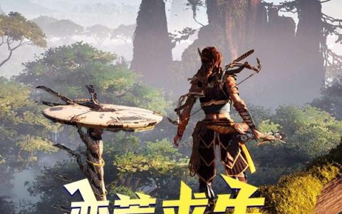 《蛮荒求生，从呼吸开始》小说章节目录吕岩,赵泗总全文免费阅读