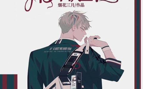 《从穿越开始虐渣》小说章节目录林安,黑白无常全文免费阅读