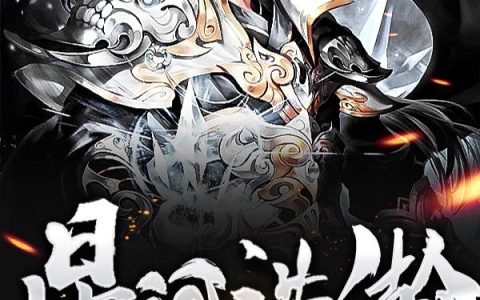 《星河浩瀚》小说章节目录童川,绿树成荫全文免费阅读
