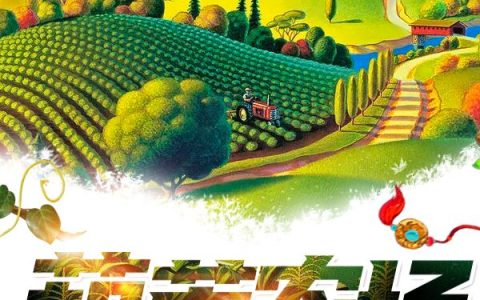 杨峰马飞《葫芦农场》小说最新章节免费阅读