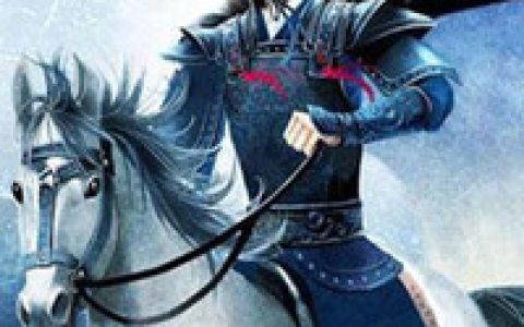 孟天涯屠尽《将军犹是心上人》小说最新章节免费阅读