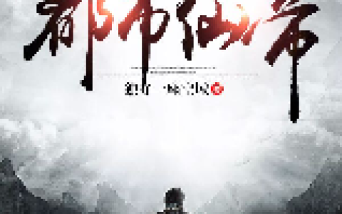 叶落安心《重生都市之我为仙帝》小说最新章节免费阅读