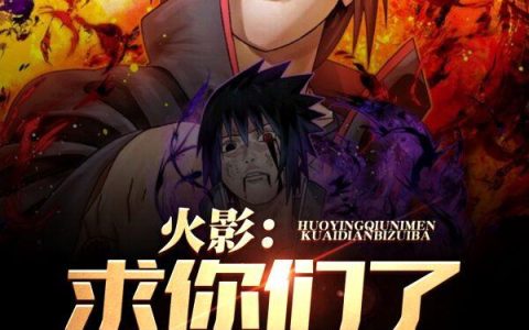 欧子辰赵芸汐免费阅读全文（欧子辰赵芸汐）全文免费阅读无弹窗大结局_（欧子辰赵芸汐）欧子辰赵芸汐免费阅读小说最新章节列表_笔趣阁（欧子辰赵芸汐免费阅读）