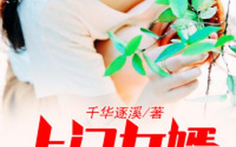 陈平杨婉宁《上门女婿是总裁》小说最新章节免费阅读