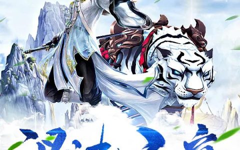 《混沌圣帝》小说章节目录全文免费阅读
