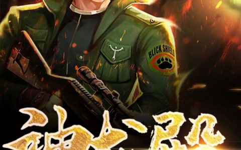 少年小蜗《神龙殿》林辰，龙帅小说免费阅读