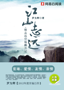 江山志远\/江山志远