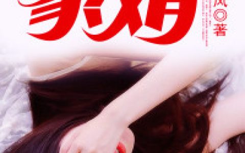 江茜,罗瑞小说免费阅读全文，《大股东豪婿》最新章节免费阅读