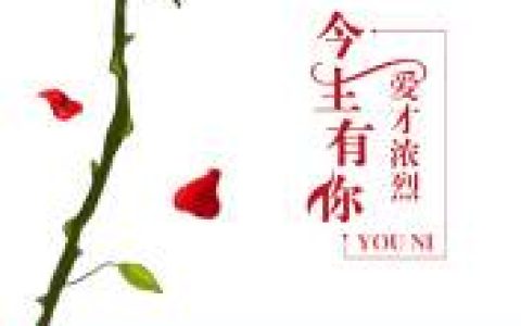 许庭,月后《当爱已成往事》小说最新章节免费阅读
