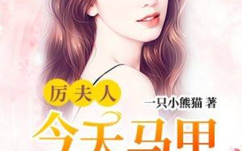 宋恒,林晴雪《将军夫人惹不得》小说最新章节免费阅读