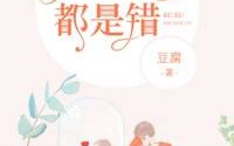 白良,殷红《我以一敌万》小说最新章节免费阅读