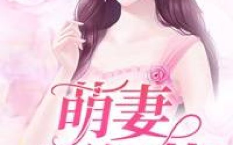 顾北,许凝梦小说全文免费阅读，《超级软饭王》最新章节