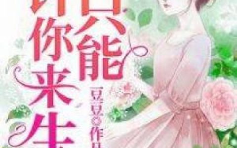 徐芳,李雪晴《战神狂医》小说最新章节免费阅读