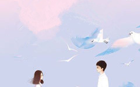 钟悠然,肖文耀《我和他的异世情缘》蛋黄派 小说免费阅读全文