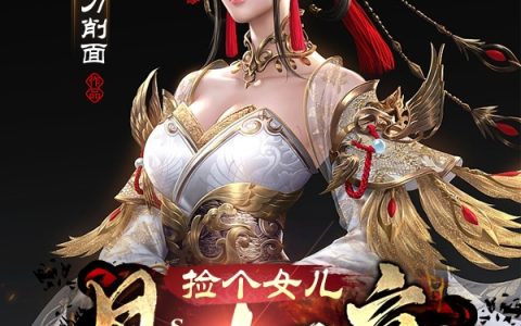 捡个女儿是女帝最新章节，苏白鱼,唐青风全文免费阅读