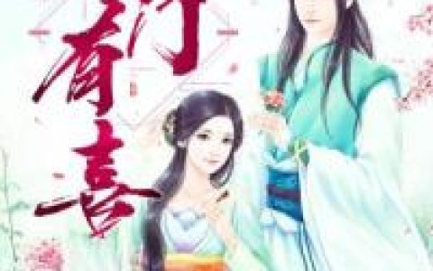 宁瑶，妞妞小说全文免费阅读，《农门有喜》最新章节