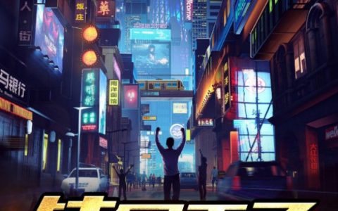 镇国天子最新章节，宁雨臣,苏兮儿全文免费阅读